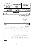 4_5861762530833073975.pdf